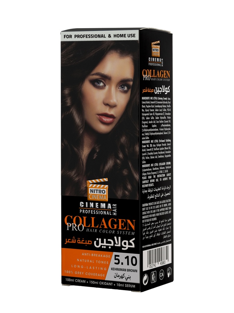 نيترو سينما 1630  صبغة شعر 100 مل بالكولاجين 5.10  بني كهرمان