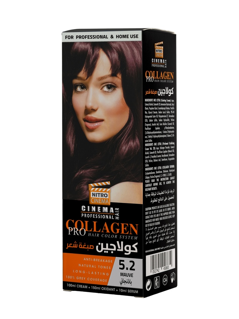 نيترو سينما 8295  صبغة شعر 100 مل بالكولاجين 5.20 باذنجاني