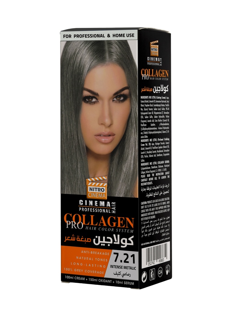 نيترو سينما 8818  صبغة شعر 100 مل بالكولاجين 7.21  رصاصي مكثف