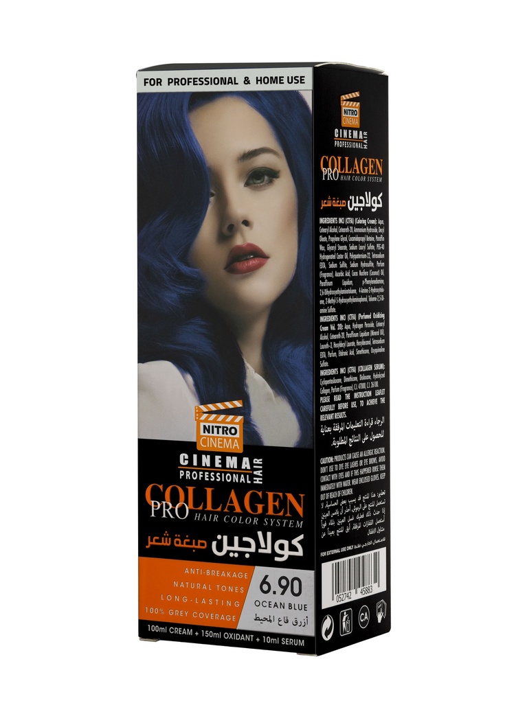نيترو سينما 8825  صبغة شعر 100 مل بالكولاجين 6.90 ازرق قاع المحيط