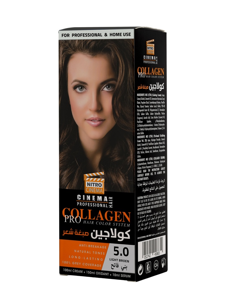 نيترو سينما 8110 صبغة شعر بالكولاجين 100 مل  5.00  بني فاتح