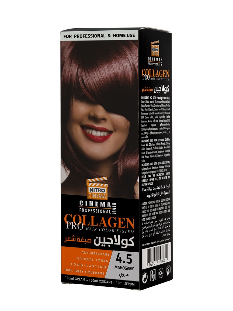 نيترو سينما 8264  صبغة شعر 100 مل بالكولاجين 4.50 ماروني