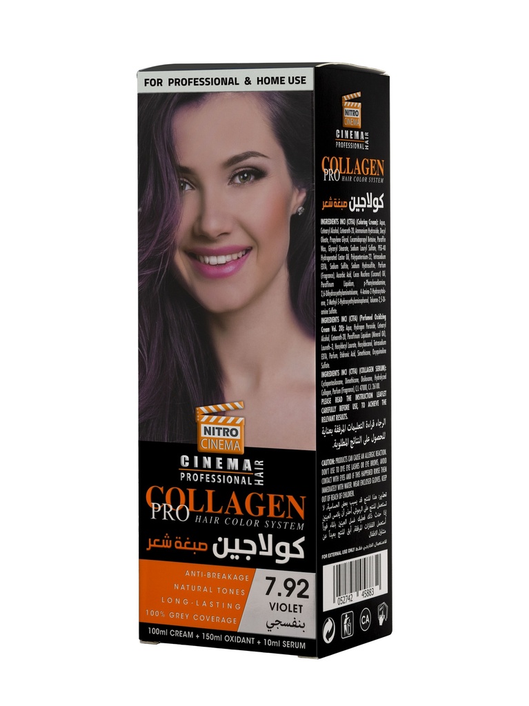نيترو سينما 8832  صبغة شعر 100 مل بالكولاجين 7.92 بنفسجي