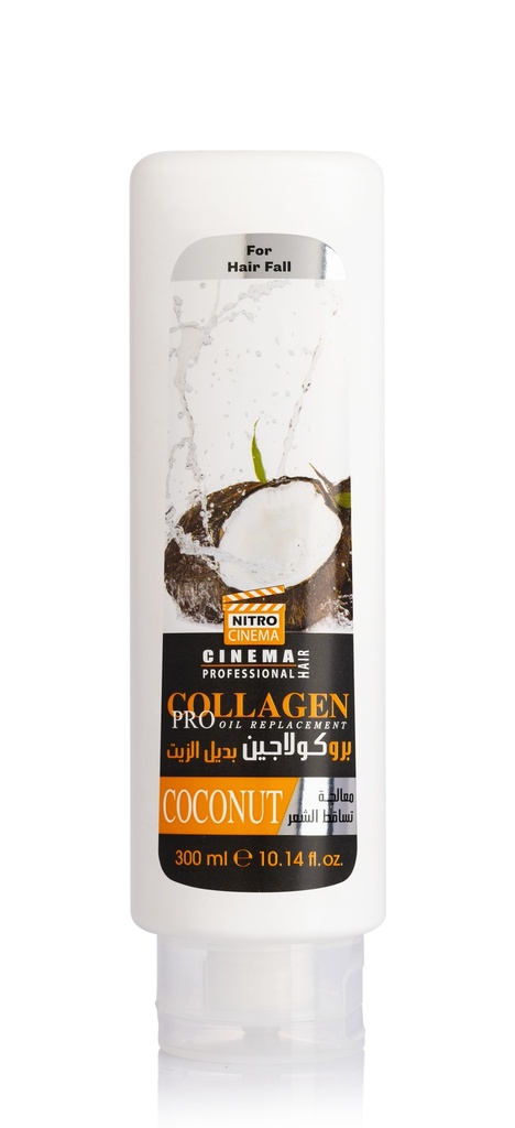 نيترو سينما 7992بديل الزيت بجوز الهند 300 مل