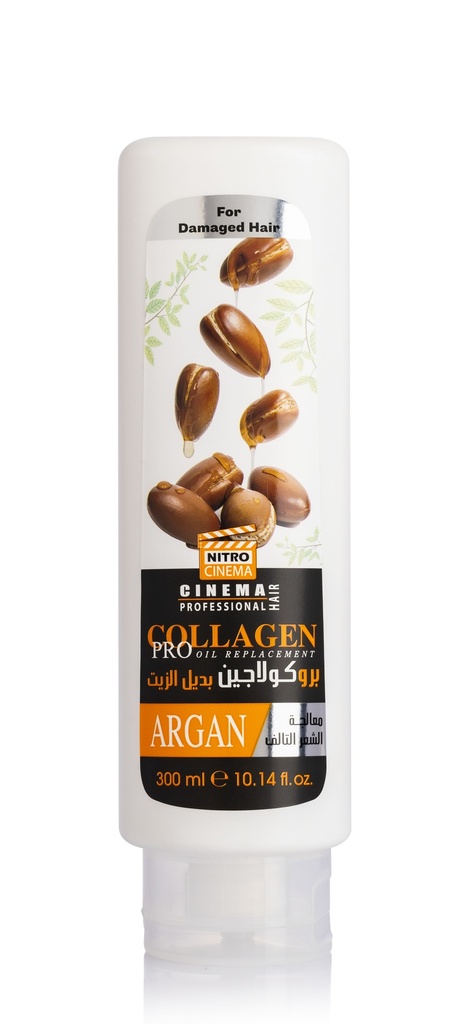 نيترو سينما 8005 بديل الزيت بالأرجان 300 مل