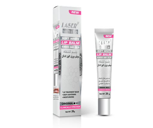 ليزر وايت بلسم الشفاه الأبيض الناعم 20 جم