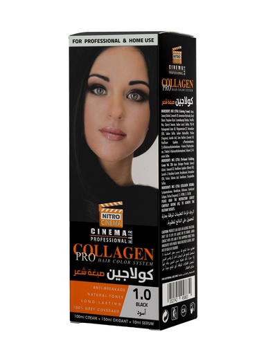 [FCC1.00] نيترو سينما 8080  صبغة شعر 100 مل بالكولاجين 1.00 أسود